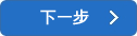 다음