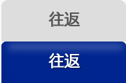 왕복