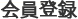 인증방법 선택