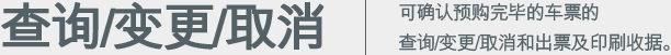 회원정보