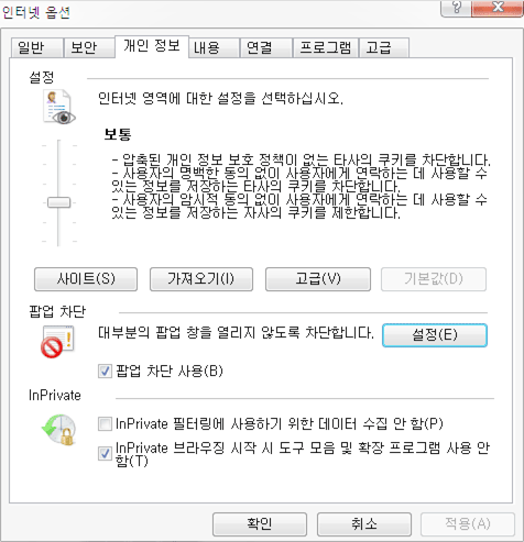 Internet Options