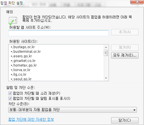 Popup-Block Settings