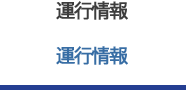 Service Information